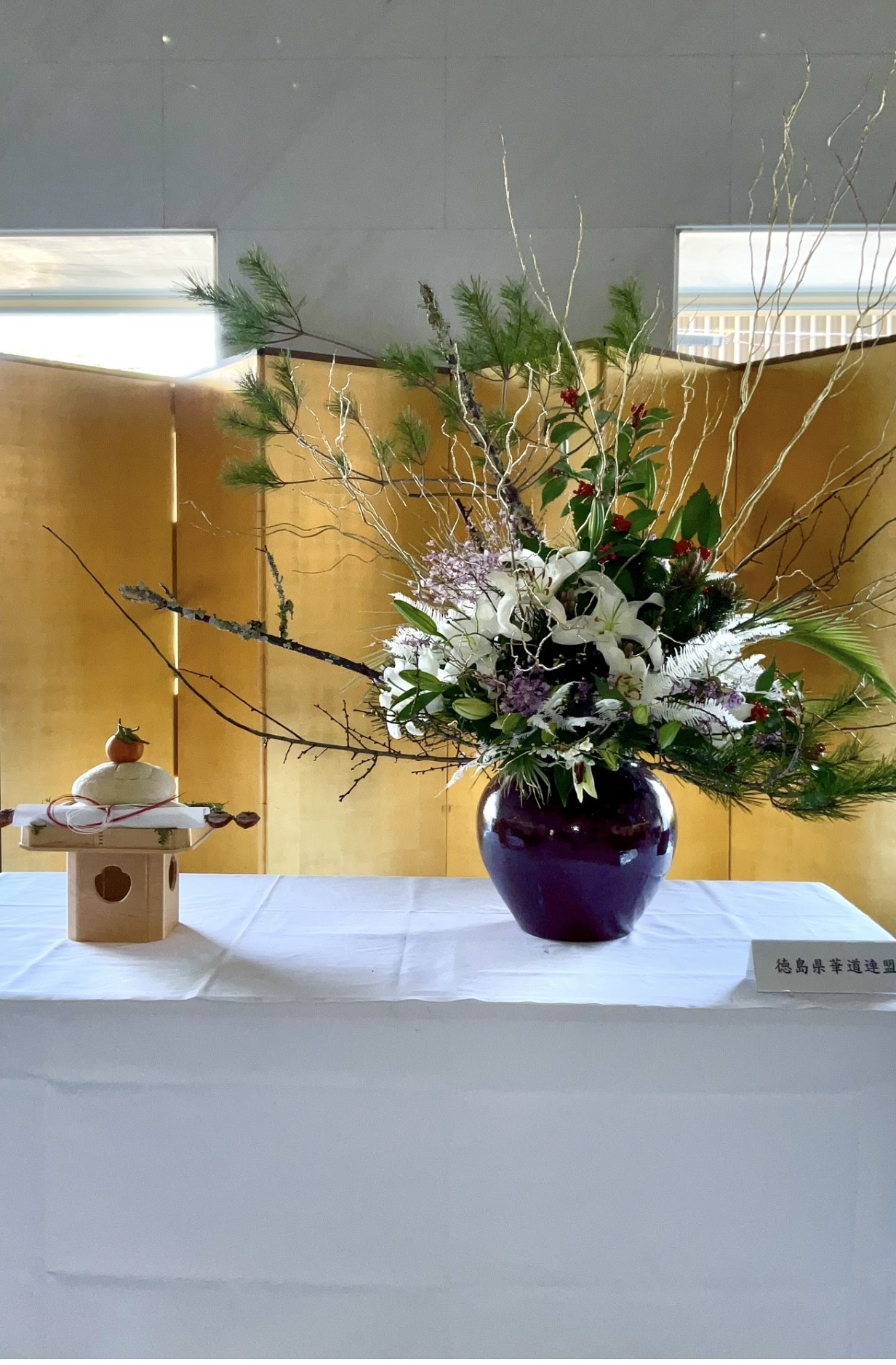 新春の四国放送ロビー